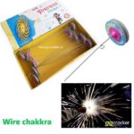 Next Product Image